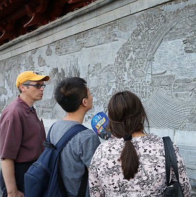 Professors and students study a relief panel in the Yellow river area of China during the Landsca...