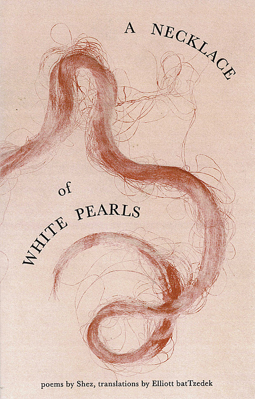 A Necklace of White Pearls by Shez