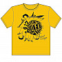 New Student Days 2017 T-Shirt